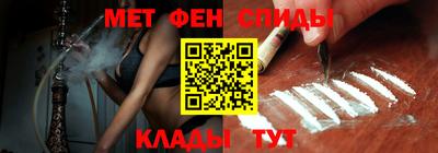 мет Новозыбков