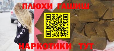 ПСИЛОЦИБИНОВЫЕ ГРИБЫ Новокубанск