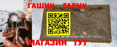 мет Новозыбков