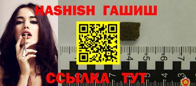 мет Новозыбков