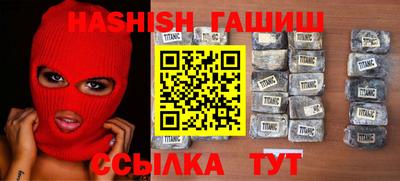мет Новозыбков