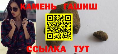 ПСИЛОЦИБИНОВЫЕ ГРИБЫ Новокубанск