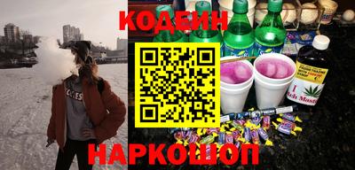 ПСИЛОЦИБИНОВЫЕ ГРИБЫ Новокубанск