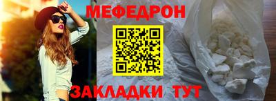 ПСИЛОЦИБИНОВЫЕ ГРИБЫ Новокубанск