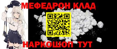 COCAINE Новодвинск