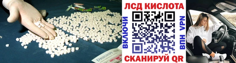 блэк спрут ТОР  Дальнереченск  ЛСД экстази кислота 