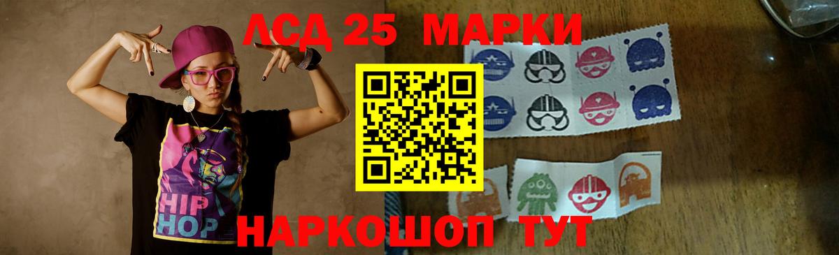 Дальнереченск  LSD-25 экстази  Вход с VPN  Лсд 25 экстази ecstasy  Лсд 25 экстази кислота 
