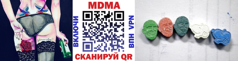 MDMA молли что такое наркотик Дальнереченск