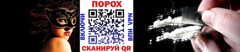 shop формула  Дальнереченск  Первитин мет 