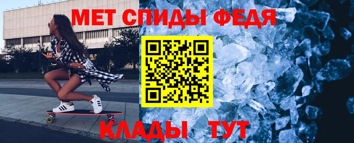 Дальнереченск  Метамфетамин мет  Вход с VPN 