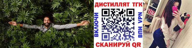 блэк спрут как зайти  Дальнереченск  Дистиллят ТГК Wax 
