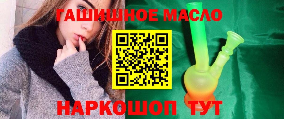 Дистиллят ТГК жижа Дальнереченск